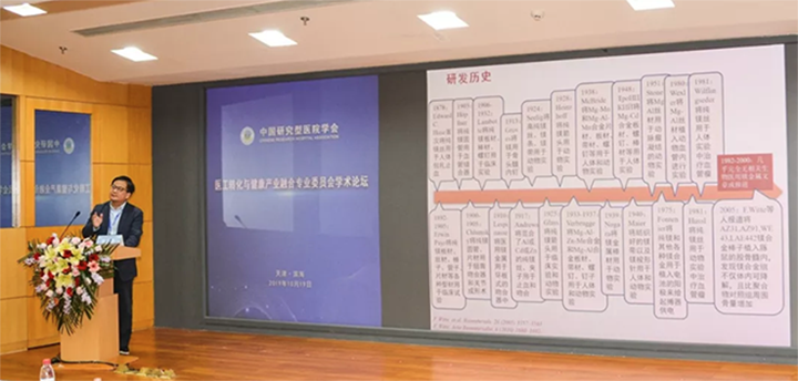 屏幕快照 2019-11-19 下午2.52.26.png