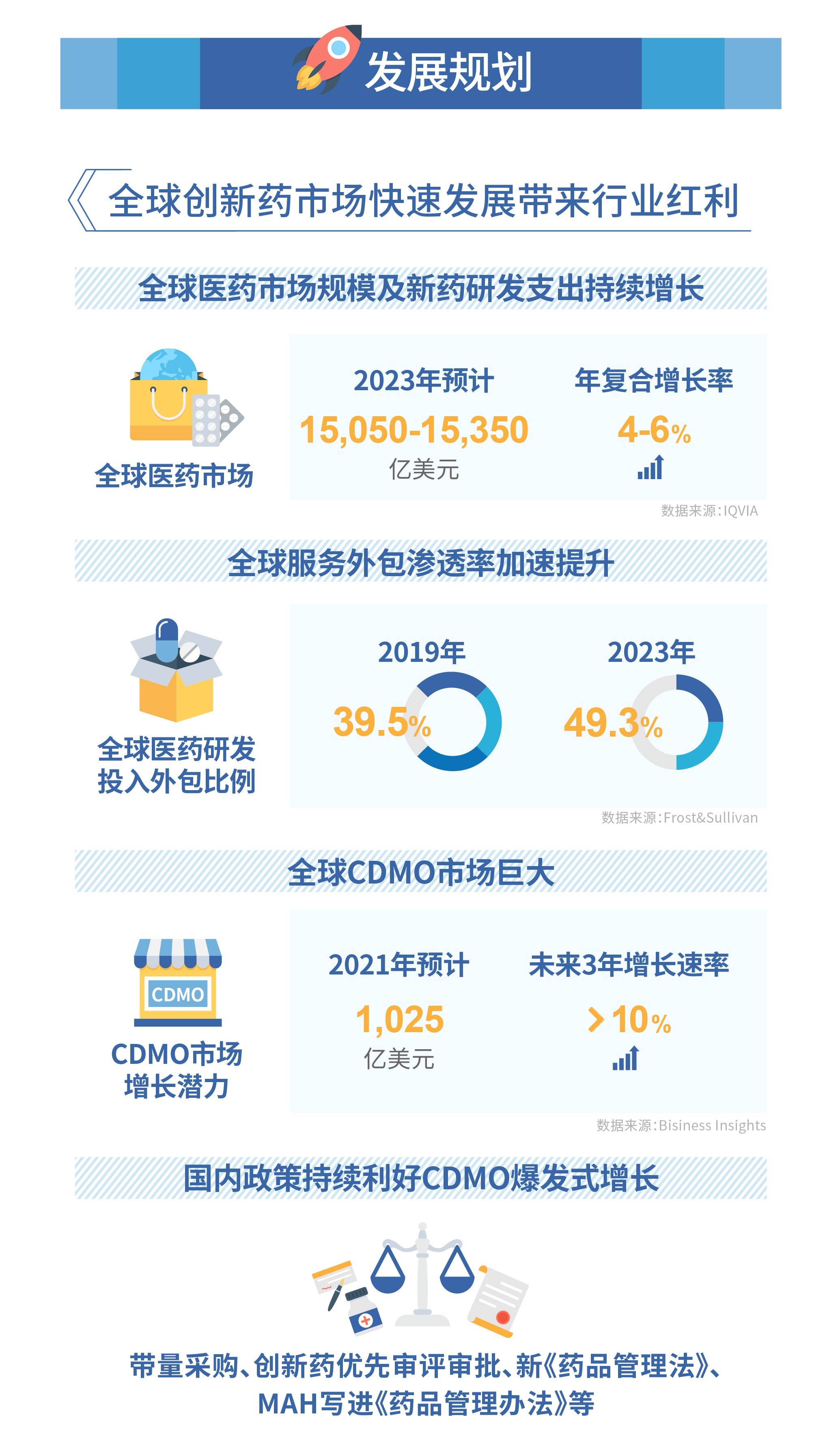 2019年報(bào)-0408-cheng-08.jpg