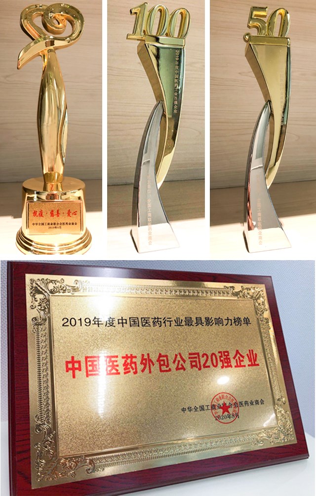 獎(jiǎng)杯.jpg
