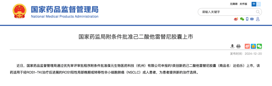 圖片.png